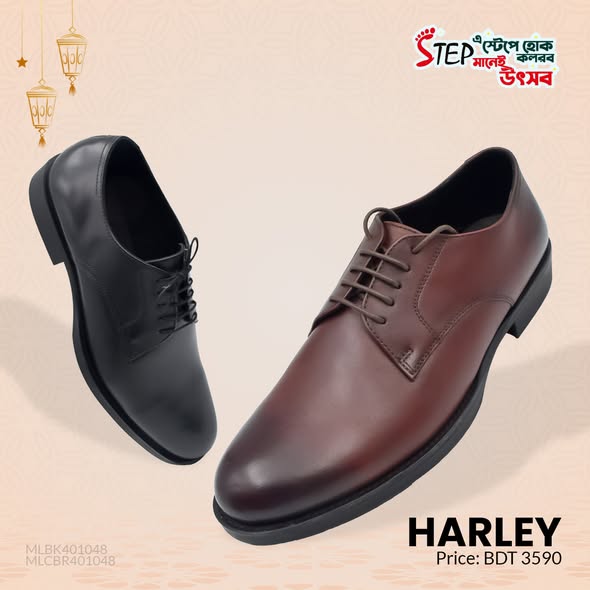 Eid Special – Harley & Aston Men’s Dress Shoes.