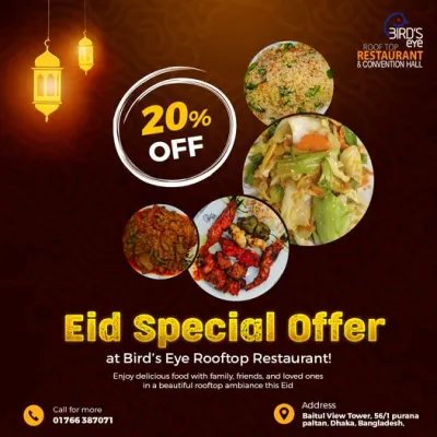 ঈদ স্পেশাল অফার – Bird's Eye Roof Top Restaurant