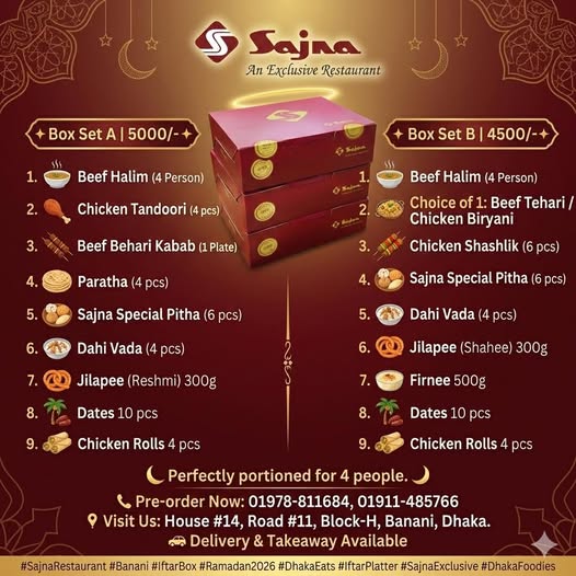 Sajna Special Iftar Box Sets: The Ultimate Ramadan Feast!