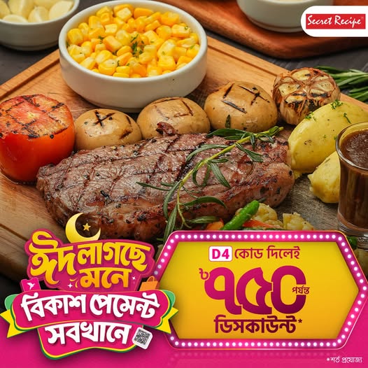 Make this Eid memorable with your favorite flavors and the best company.