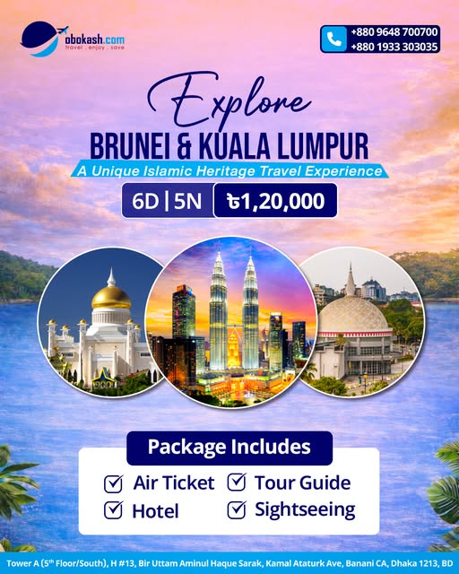 Explore Brunei & Kuala Lumpur in One Trip