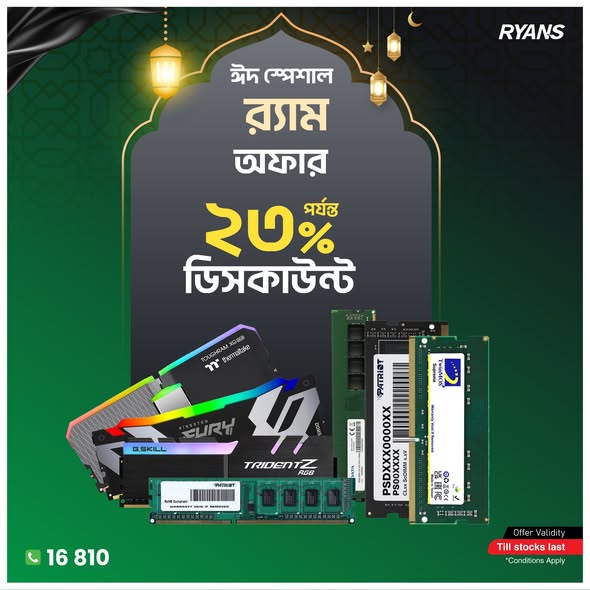 Exclusive Offer! Get Eid Special RAM Offer at Ryans Computers