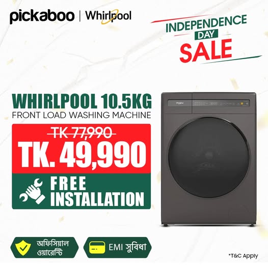 Independence Day Special Deal on the Whirlpool 10.5KG Front Load Washing Machine (WFC105604RT-D)