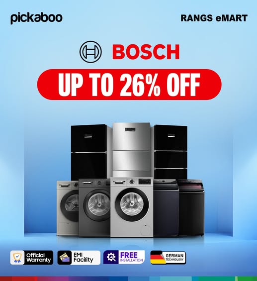 ২৬% পর্যন্ত ডিসকাউন্ট!