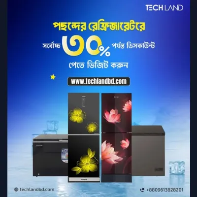 গরমে ঠান্ডার সেরা সমাধান এখন আপনার হাতের নাগালে!