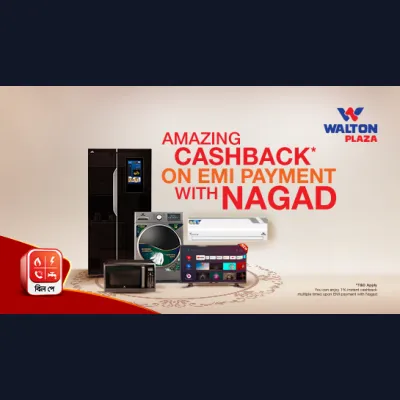 ১% ক্যাশব্যাক WALTON Plaza-এর কিস্তিতে