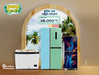 Summer Fest - Refrigerator & Freezer 10%