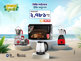 Summer Fest - Home Appliances | Upto 12%