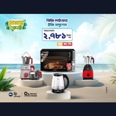 Summer Fest - Home Appliances | Upto 12%