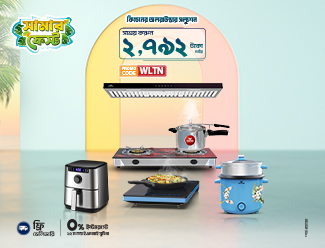 Summer Fest - Kitchen Appliances | Upto 12%