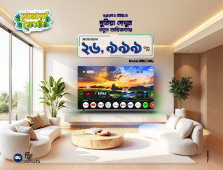 Summer Fest - Television | 10%