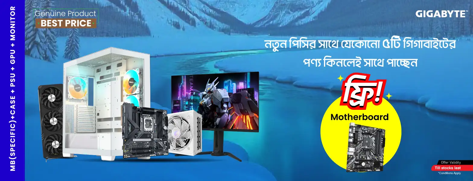 Gigabyte Eid Offer Package 04 - rayans