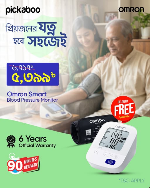 Monitor your blood pressure anytime with the Omron Bluetooth & App-Enabled Smart Blood Pressure Monitor (HEM-7156T)