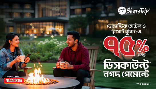 Up to 75% Discount on Booking Hotels & Resorts