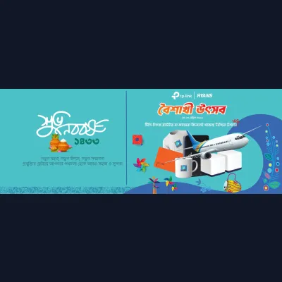 TP-Link - Ryans Brand Week