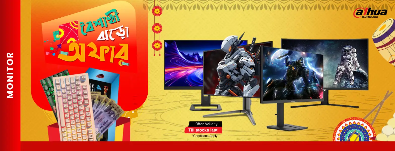Dahua Boishakhi Jhoro Offer