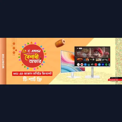 MSI Boishakhi Offer