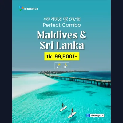 এক সফরে দুই দেশের perfect combo