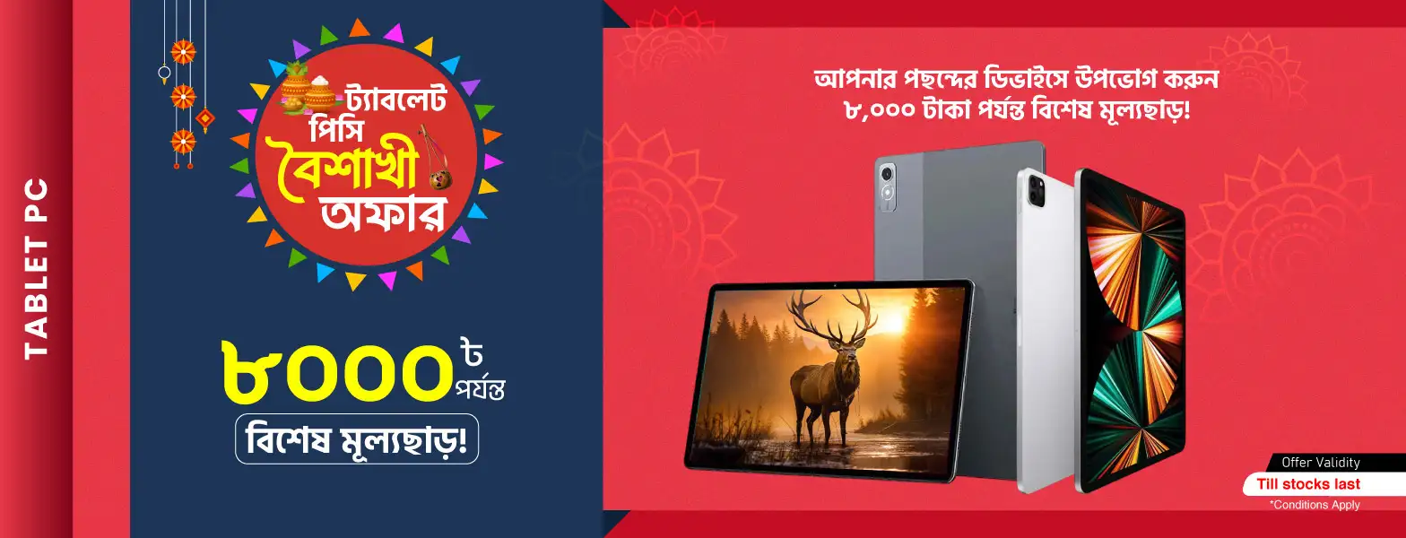 Tablet PC Boishakhi Discount