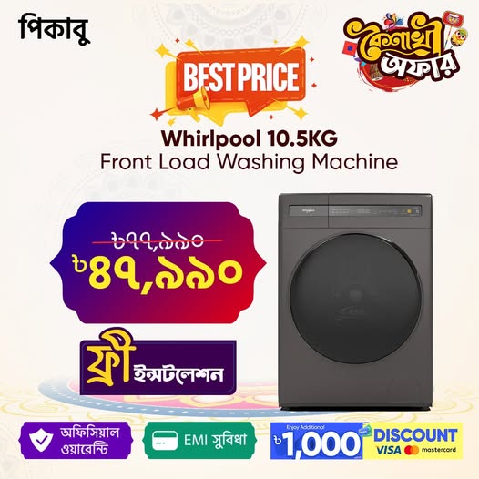 Lowest Price Ever! Unbelievable Deal for a Limited Time!