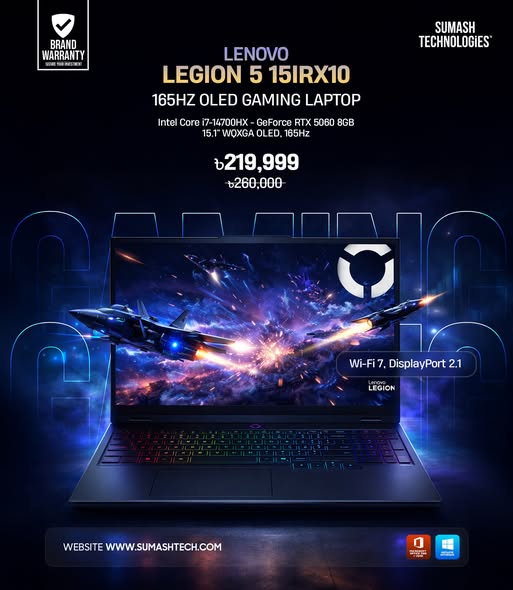 পারফরম্যান্স আর স্টাইলের একদম পারফেক্ট কম্বিনেশনের লেটেস্ট গেমিং বিস্ট Lenovo Legion 5 15IRX10 এখন আপনার হাতের নাগালে।