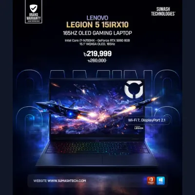 পারফরম্যান্স আর স্টাইলের একদম পারফেক্ট কম্বিনেশনের লেটেস্ট গেমিং বিস্ট Lenovo Legion 5 15IRX10 এখন আপনার হাতের নাগালে।