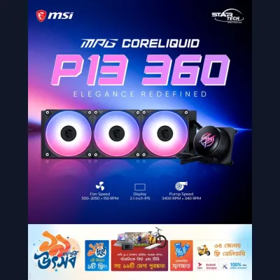 MSI MPG CORELIQUID P13 360 — Ultimate Cooling with Style