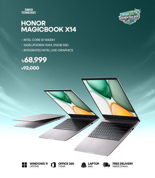 পারফরম্যান্স আর প্র্যাকটিক্যালিটির পারফেক্ট ব্যালেন্স HONOR MagicBook X14 এখন আরও কমে কারণ সুমাস টেকনোলজিসে চলছে "নবান্নের রঙে, ল্যাপটপ নিন কমে"!