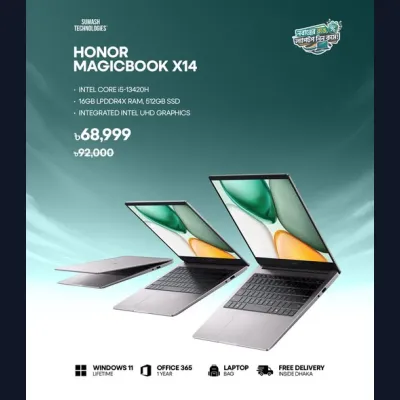পারফরম্যান্স আর প্র্যাকটিক্যালিটির পারফেক্ট ব্যালেন্স HONOR MagicBook X14 এখন আরও কমে কারণ সুমাস টেকনোলজিসে চলছে "নবান্নের রঙে, ল্যাপটপ নিন কমে"!