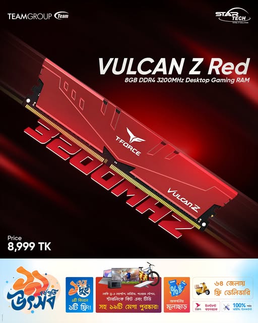 Team T-Force VULCAN Z — Reliable Gaming Performance