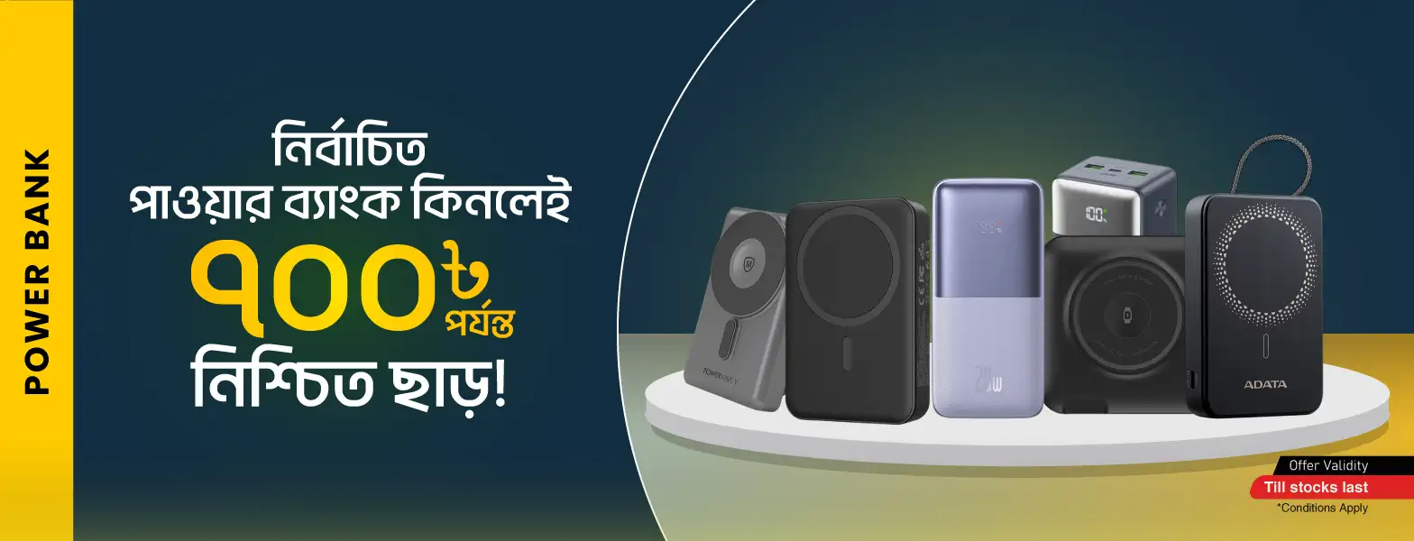 Enjoy upto 700tk on Selected Powerbank