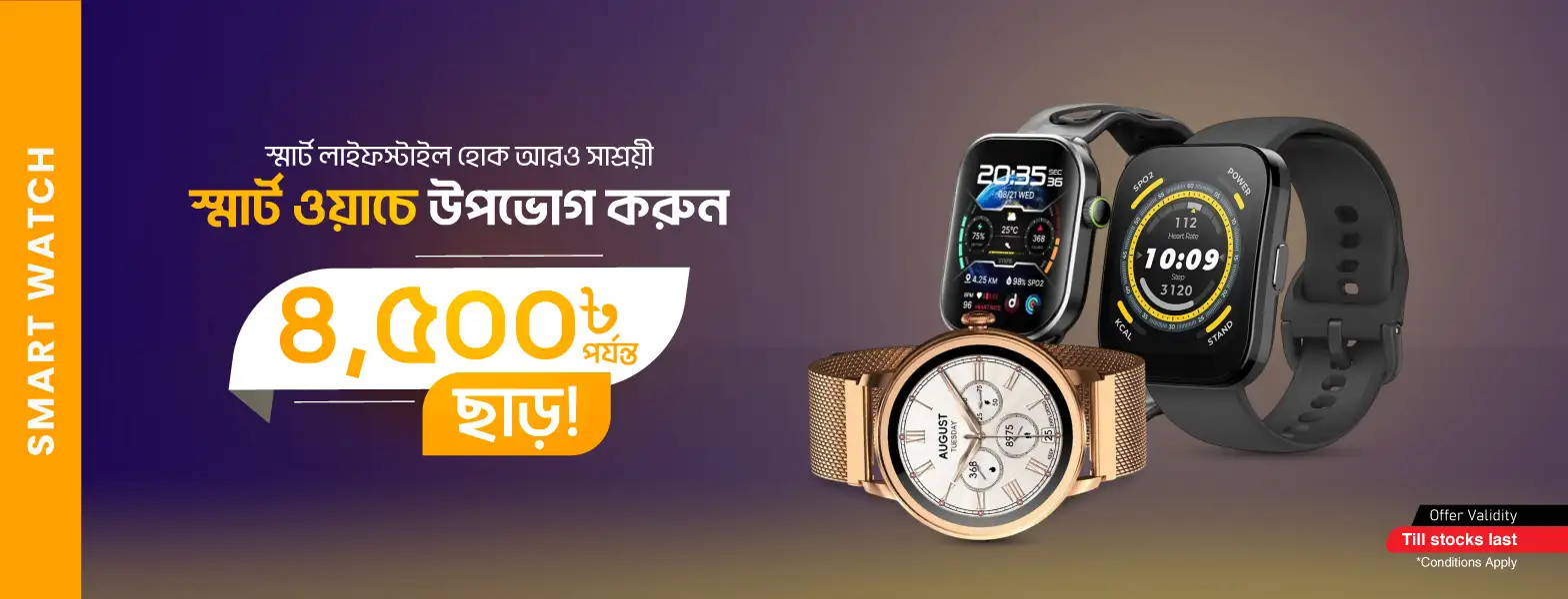 Enjoy upto 4500tk on Smartwatch