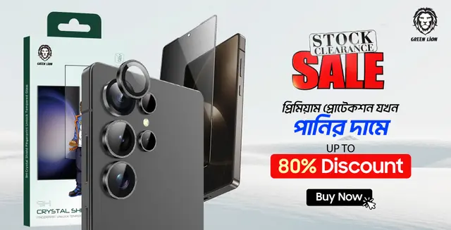 মেগা স্টক ক্লিয়ারেন্স - ৮০% পর্যন্ত অবিশ্বাস্য অফার