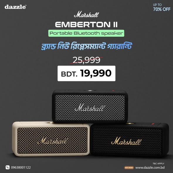 ব্র‍্যান্ড নিউ রিপ্লেসম্যান্ট গ্যারান্টি সহ 𝗠𝗮𝗿𝘀𝗵𝗮𝗹 𝗦𝗽𝗲𝗮𝗸𝗲𝗿 এখন বেস্ট ডিলে পাচ্ছেন শুধুমাত্র Dazzle এবং Dazzle Mart এ