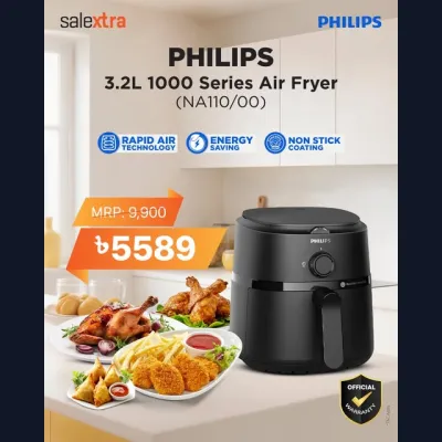 তেল ছাড়া রান্না এখন সহজ – Philips Air Fryer স্পেশাল অফার