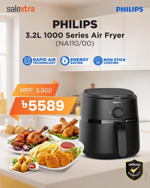 তেল ছাড়া রান্না এখন সহজ – Philips Air Fryer স্পেশাল অফার