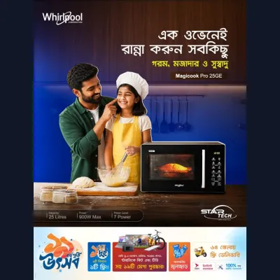 Smart, Powerful, Versatile – Whirlpool Magicook Pro 25GE Microwave Oven