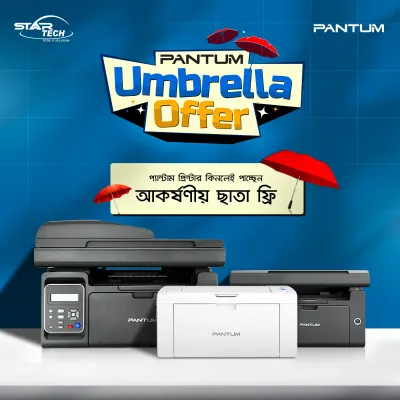 Pantum Printer Umbrella Offer