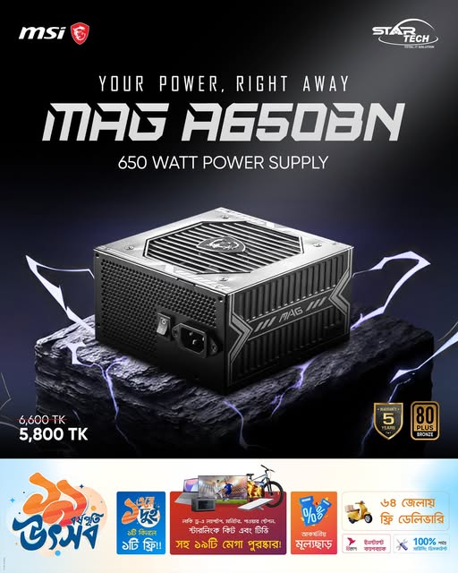 MSI MAG A650BN 650W — Reliable Power for Your PC