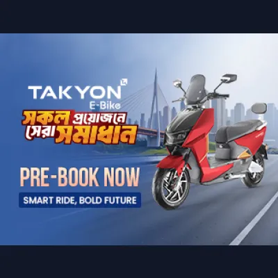 E-Bike Prebook FUSION 25J