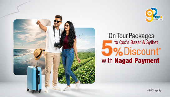 5% Discount on Cox’s Bazar & Sylhet Tour Packages