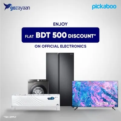 ভ্রমণের প্রস্তুতিতে গ্যাজেট বা ইলেকট্রনিকস কেনাকাটায় এখন আরও বেশি সাশ্রয়।