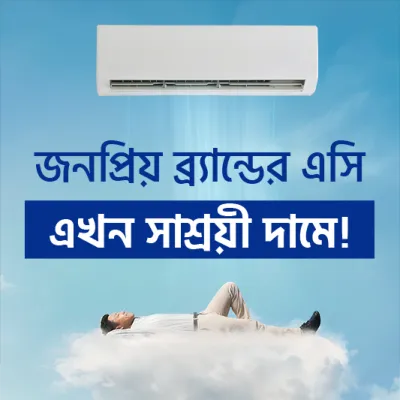 Stay Cool This Summer with Top AC Brands – Now at ShareTrip Shop!