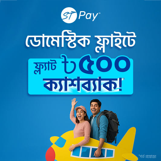 Unlock BDT 500 Cashback with ST Pay