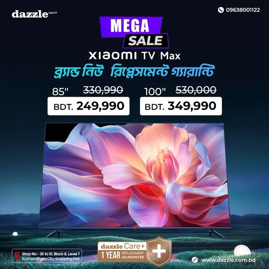 বিগ স্ক্রিন 𝐗𝐢𝐚𝐨𝐦𝐢 𝐓𝐯 𝐌𝐚𝐱 100’’ এখন দেশের সবচেয়ে লোয়েস্ট প্রাইসে