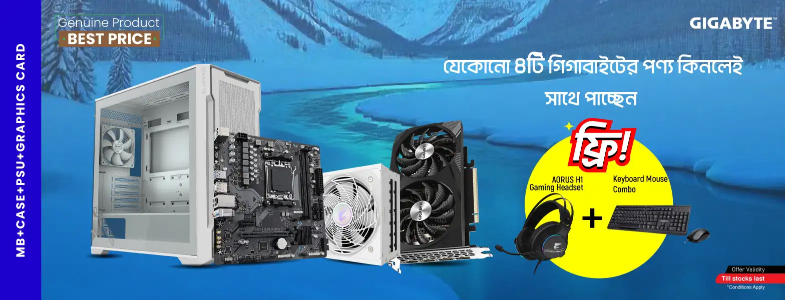 Gigabyte Eid Offer Package 02 - rayans
