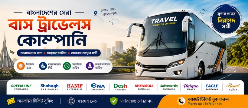 Best Bus Travels Company in Bangladesh
