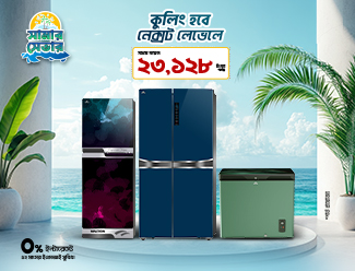 Summer Saver - Refrigerator & Freezer 10%