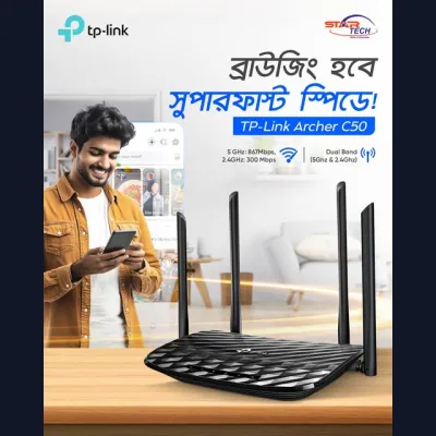 Fast, Stable, Wide Coverage – TP-Link Archer C50 AC1200 Wi-Fi Router