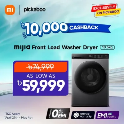 Xiaomi Mijia 10.5kg Front Load Washer Dryer now available exclusively on Pickaboo! Get TK.10,000 Checkout Discount, or 12 Months 0% EMI!